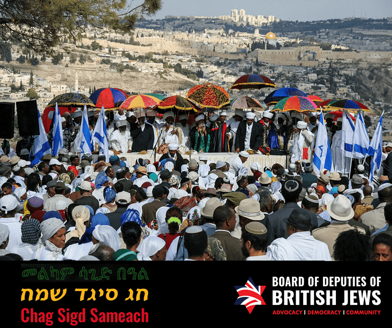 Beta Israeli Jews celebrating Sigd in Jerusalem, Israel. © Shutterstock